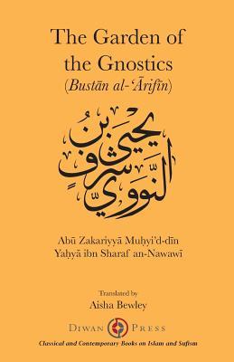 The Gardens of the Gnostics: Bustān Al-'Ārifīn