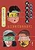 近代史的墮落：劉仲敬點評近現代人物－民國文人卷