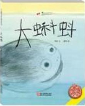 Da Ke Dou ( Simplified Chinese) (Chinese Edition)