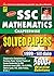 SSC Mathematics Chapterwise...