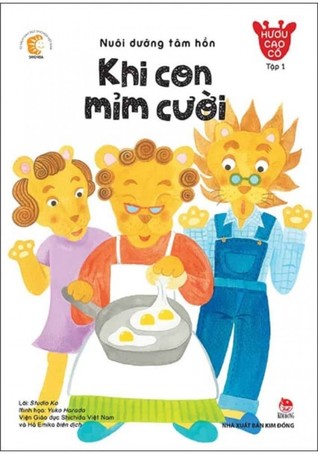 Hươu Cao  Cổ Tập 1 - Khi Con Mỉm Cười (Paperback)
