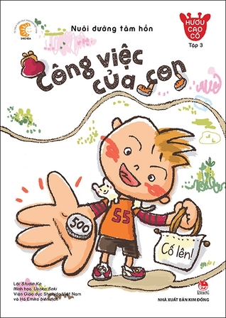 Hươu Cao Cổ Tập 3 - Công Việc Của Con (Paperback)