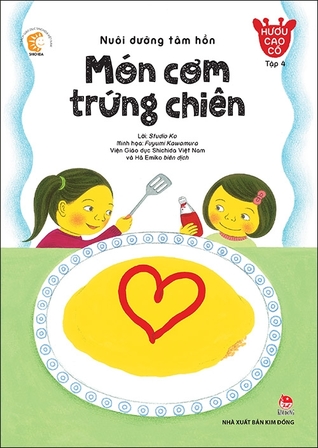 Hươu Cao Cổ Tập 4 - Món Cơm Trứng Chiên (Paperback)