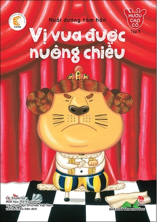 Hươu Cao Cổ Tập 5 - Vi Vua Được Nuông Chiều (Paperback)