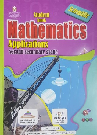 Egypt • Mathematics Applications • Second Secondary Grade • Scientific Section 2018