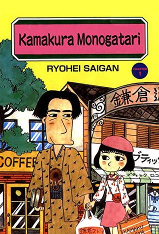 Kamakura Monogatari #1 (Kindle Edition)