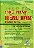 Ngữ pháp tiếng Hàn thông dụ...