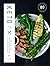 Keto by Jane Faerber