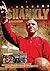 Fifty Years of Shankly