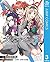 ダーリン・イン・ザ・フランキス 3 (DARLING in the FRANXX, #3)