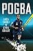 Pogba: Updated Edition (Luca Caioli Book 40)