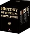 哈佛中国史(全六卷)