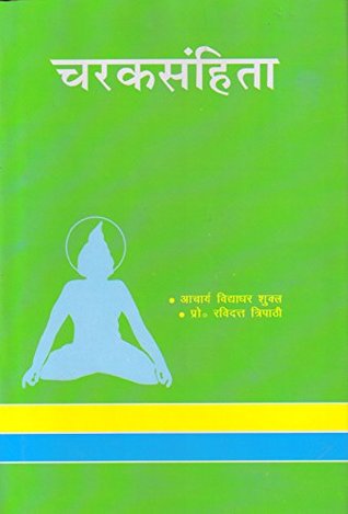 : Caraka Samhita of Agnivesha (Set of 2 Volumes)