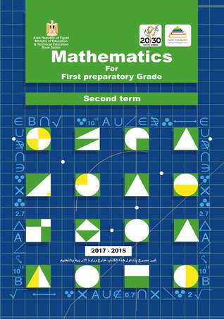 Egypt • Mathematics • Preparatory Year One • Second Term