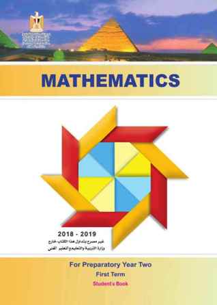 Egypt • Mathematics • Preparatory Year Two • First Term