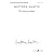 The Oratory Mass: Unison, C...
