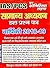 IAS/PCS GENERAL STUDIES ANN...