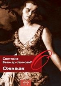 Ožiljak (Paperback)