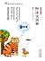 阿浓说故事 (纽带·海外华文儿童文学典藏) (Chinese Edition)