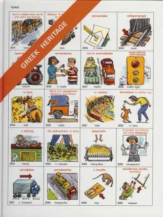 Greek Heritage Dictionary (Hardcover)