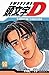 Initial D T19 (French Edition)