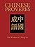 Chinese Proverbs: The Wisdo...