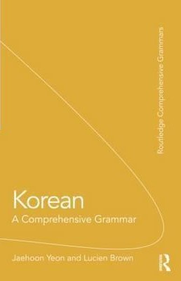 Korean (Routledge Comprehensive Grammars)