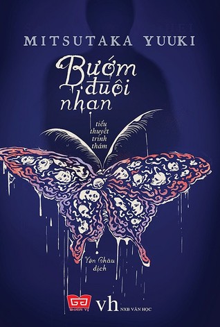 Bướm Đuôi Nhạn