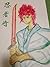 SAMURAIofNINJA (SFHERO) by Samurai