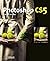 Photoshop CS5 pour PC et Mac