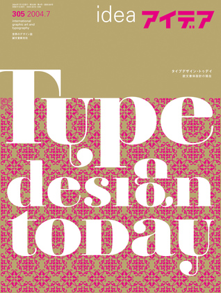 Type Design Today