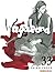 Vagabond, Volume 33 (Vagabond, #33)