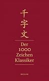 Qianziwen – Der 1000-Zeichen-Klassiker