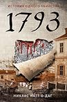 1793. История одн...