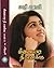 Veenaiyadi Nee Enakku by Sashi Murali