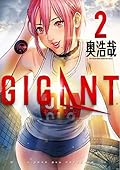 GIGANT 2