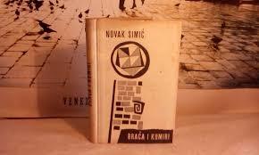 Braća i kumiri (Unknown Binding)