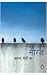 Karavam Gitom Ka by Gopaldas "Neeraj"