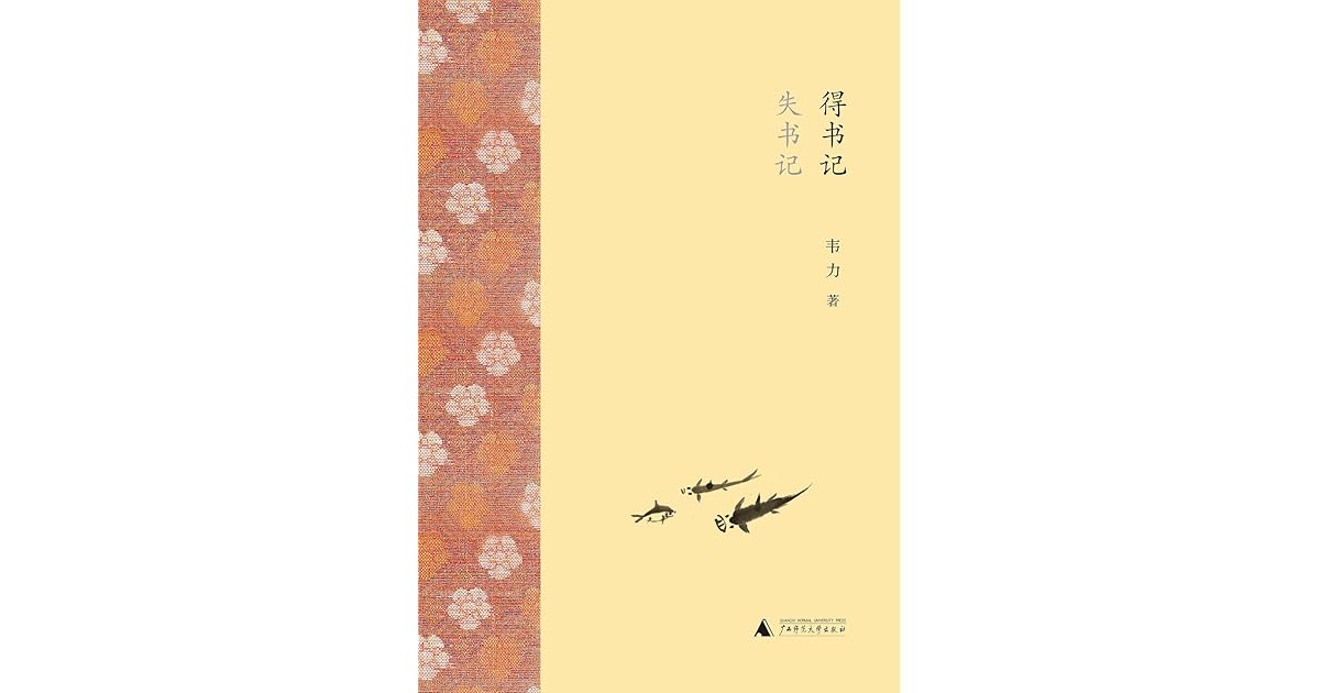 长寿之乡转移了 啥原因 应是北