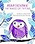 Abracadabra!: The Magic of ...