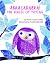 Abracadabra!: The Magic of Trying