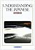 Understanding the Japanese by Gregory Clark