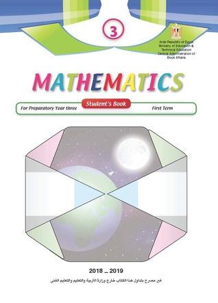 Mathematics - Preparatory Year Three - First Term
