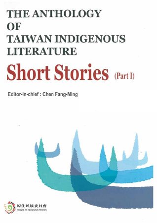 The Anthology of Taiwan Indigenous Literature - Short Stories (Part 1)