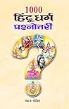 1000 Hindu Dharam...