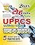 UPPCS toh practice sets by SSGC Group