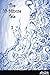 The 10-Minute Tale - 3: Min...