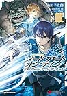 ソードアート・オンライン プロジェ...