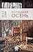 Холодная осень (Russian Edition)