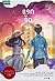 แรกรัก Initiation Love by Kurumi Inui